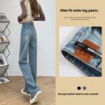 Autumn And Winter Narrow Loose Straight Jeans For Women